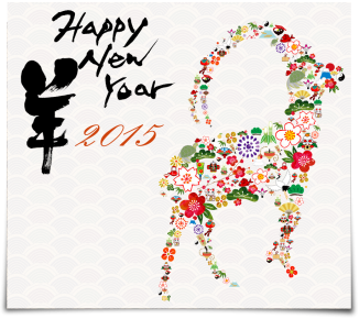 2015 Happy new sheep year  